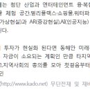 경포슈퍼