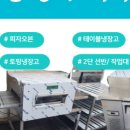 피자베이삼화점