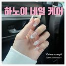 힐링뷰티케어