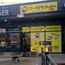 입암시장 이미지