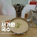 연제구-066 네이버블로그