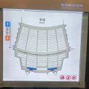 재난안전 뮤지컬 | 가족뮤지컬 판타지 재난뮤지컬 1초 감동 주차정보