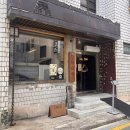 하정2길 | [남원] 대표 빵지순례 맛집 “잡학다식” | 오픈런 깜빠뉴 치아바타 발효빵집 택배 내돈내산 후기