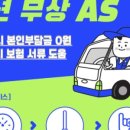 용인하수구막힘, 막혔을땐 하수구막힘프로119