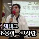 노래팡팡 이미지