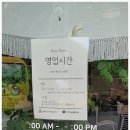 아키노플라워 이미지
