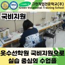 상승옷수선