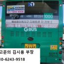 슬항1리 마을회관 이미지