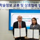 학술정보센터 이미지