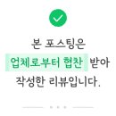 힐링다해소 네이버블로그