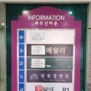 새부산타운 이미지