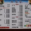 부산산오징어 이미지