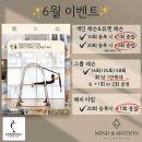 마인드앤모션 이미지