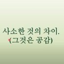 더블와이파파님 강연 후기) 더블와이파파,북크북크,검마사,부아C 이분들의 공통점은 무엇일까요?