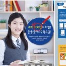 한솔플러스수학교습소 이미지