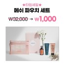 로웰 프로페셔널 이미지