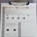 소소히브로우 이미지