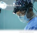 마린성형외과