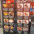 소매점양꼬치 네이버블로그