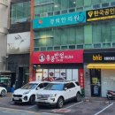 GS25양산점 이미지