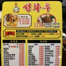 성화루 이미지