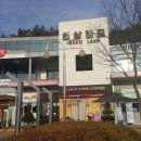 휴게소 - 서구 도안동로11번길 54 | 휴게소