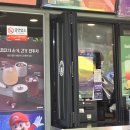더벤티순천 - 순천시 기적의도서관길 35 | 순천 연향동 카페 더 벤티 수박파인스무디 리뷰. 슈퍼마리온 갤럭시 게임 콜라보 음료로 가격 3900원...