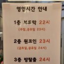 이디야전주고사점