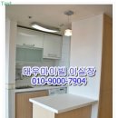 대우마이빌 이미지