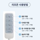 삼성복지의료기