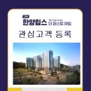 (주)한양건설 이미지