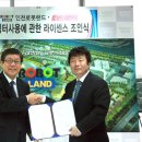 브이랜드 이미지