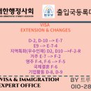 트루공인중개사사무소 이미지
