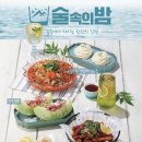 술속의밤 의정부중앙점
