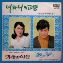 가을의 여인 / 임정아 (1969) 이미지