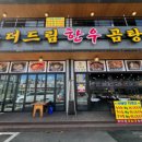 (집)더드림 이미지