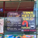 제너스PC 울산선암점 | 울산 울주군 삼남읍(언양) 심스시 내돈내산솔직후기!! 드디어..초밥을 먹다..!!