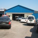 상호자동차정비공업사 이미지