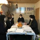 협동조합 또바기