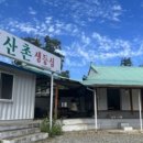 낙산털보치킨 이미지