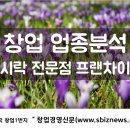 (주)다온홀딩스 이미지