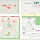 파리바게뜨성성레이크타운 이미지