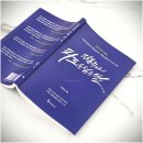 성공회대학교 시민평화대학원 | 넘는 법> 출간, 김창진 성공회대학교 사회융합학부 교수, 시민평화대학원 공동체·도시재생 전공 주임교수