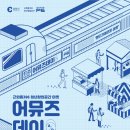 (주)어뮤즈
