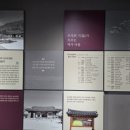 주식회사효주