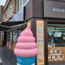범어할인마트