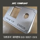 봉담전기기계