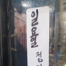 부흥수산 이미지