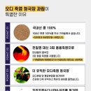 ☆ 장이 약한 우리가족 장건강엔 &#39;삼보식품 청국장 과립스틱&#39; ☆