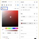 무신테크 | 예비 마케터는 세뱃돈 말고 감을 내오거라